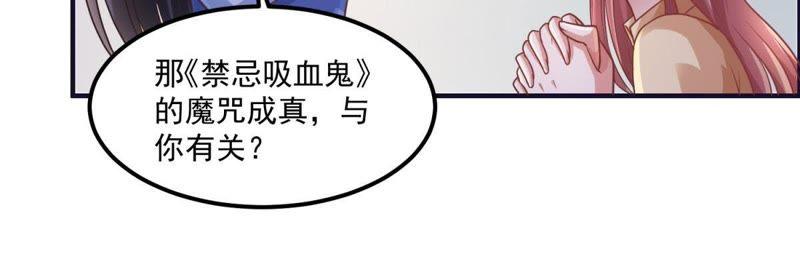 第44话恋爱助攻小能手-男友一千岁-钰虹动漫（第14张）