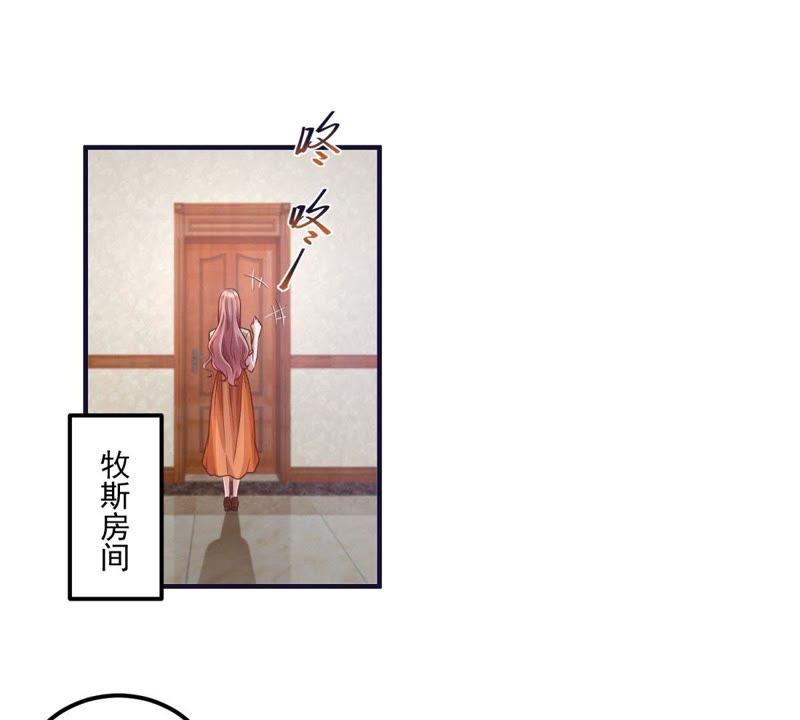 第44话恋爱助攻小能手-男友一千岁-钰虹动漫（第3张）