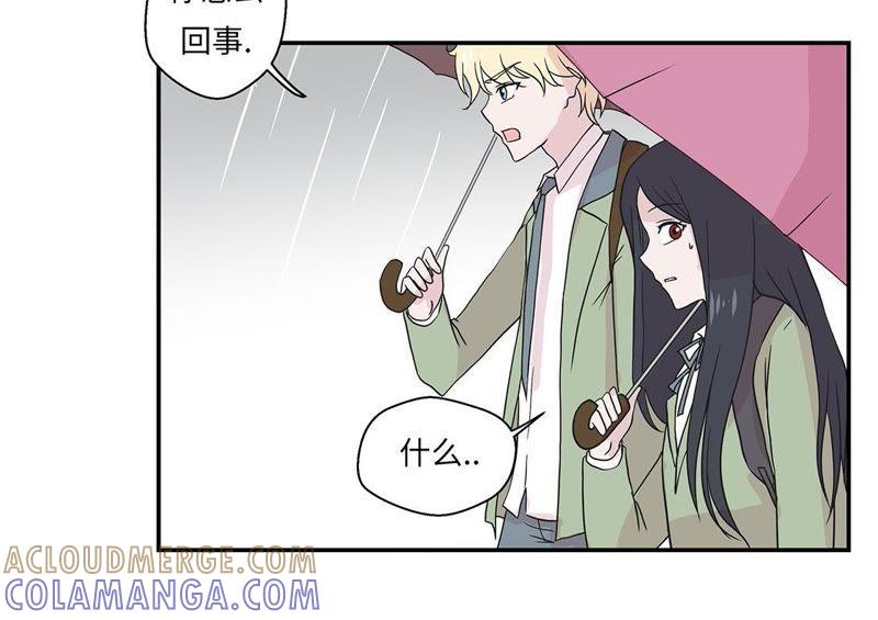 第46话加入社团-奇妙的动物高中-一漫文化（第25张）