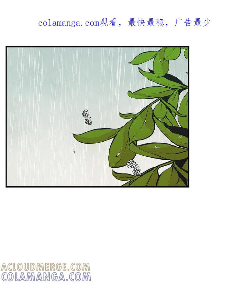 第46话加入社团-奇妙的动物高中-一漫文化（第1张）