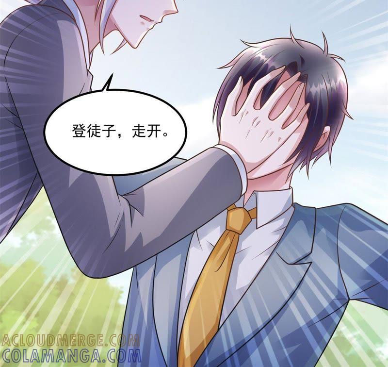 第46话最终话-男友一千岁-钰虹动漫（第11张）
