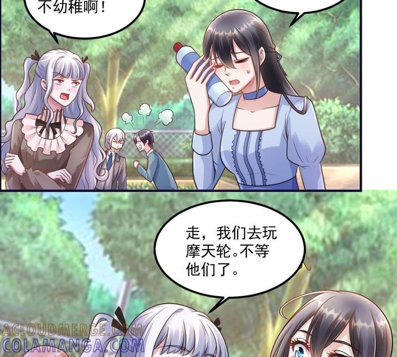 第46话最终话-男友一千岁-钰虹动漫（第13张）