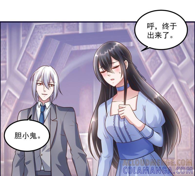 第46话最终话-男友一千岁-钰虹动漫（第3张）
