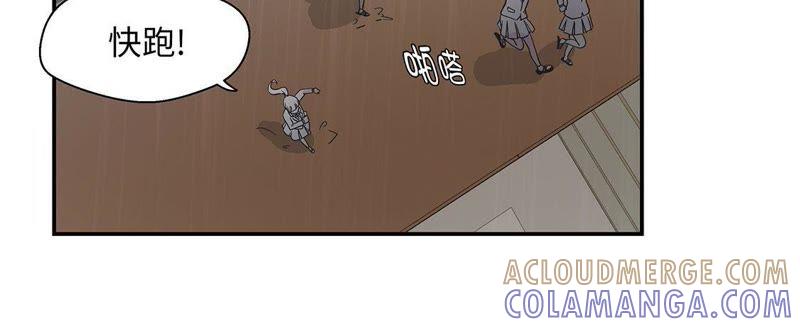 第47话午餐时间-奇妙的动物高中-一漫文化（第4张）