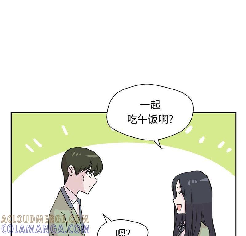 第47话午餐时间-奇妙的动物高中-一漫文化（第13张）
