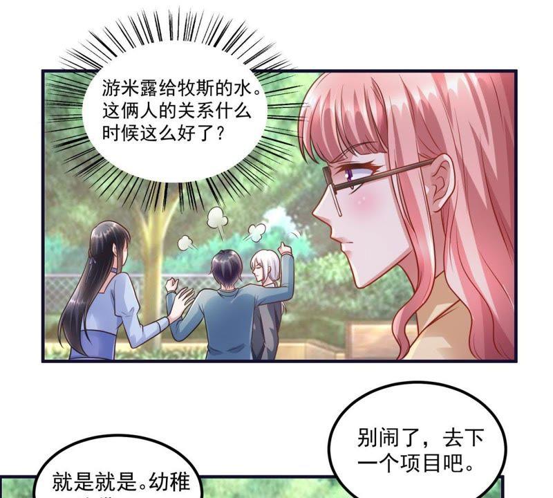 第46话最终话-男友一千岁-钰虹动漫（第12张）