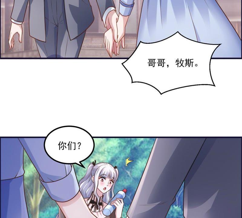 第46话最终话-男友一千岁-钰虹动漫（第4张）