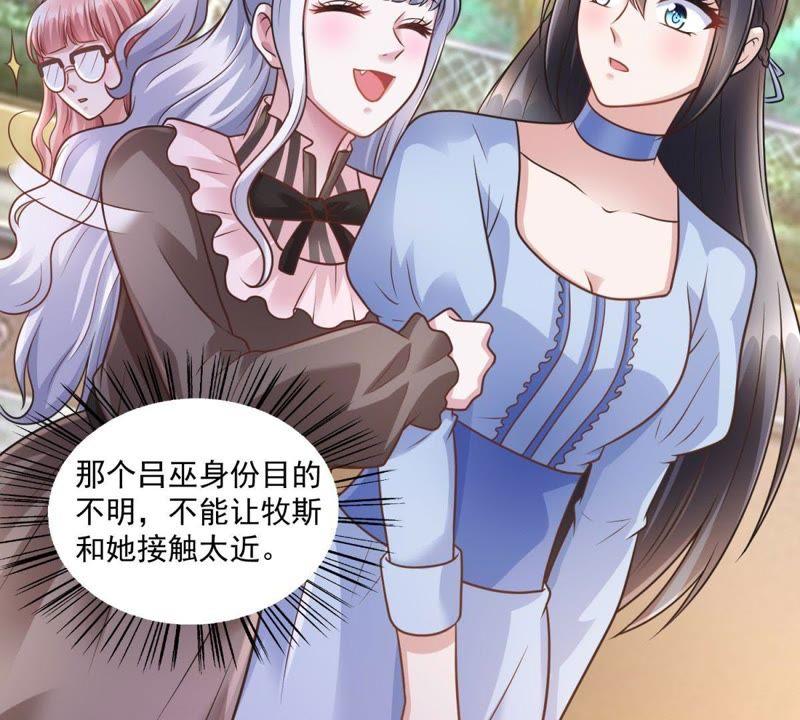 第46话最终话-男友一千岁-钰虹动漫（第14张）