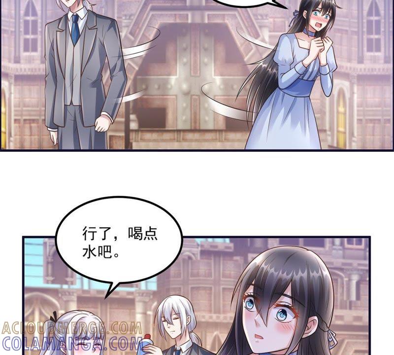 第46话最终话-男友一千岁-钰虹动漫（第7张）