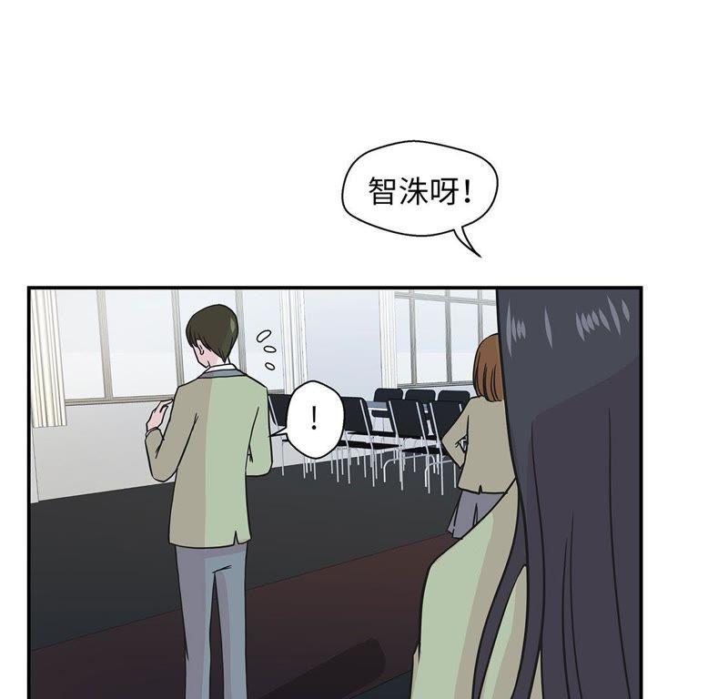 第47话午餐时间-奇妙的动物高中-一漫文化（第9张）