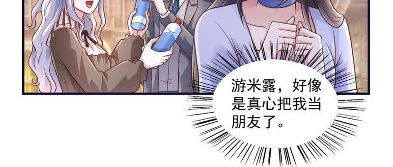 第46话最终话-男友一千岁-钰虹动漫（第8张）