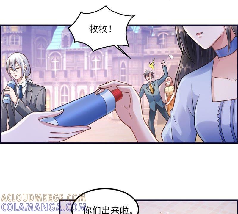 第46话最终话-男友一千岁-钰虹动漫（第9张）