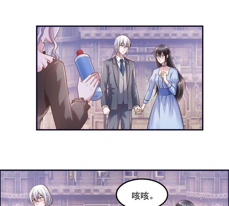 第46话最终话-男友一千岁-钰虹动漫（第6张）