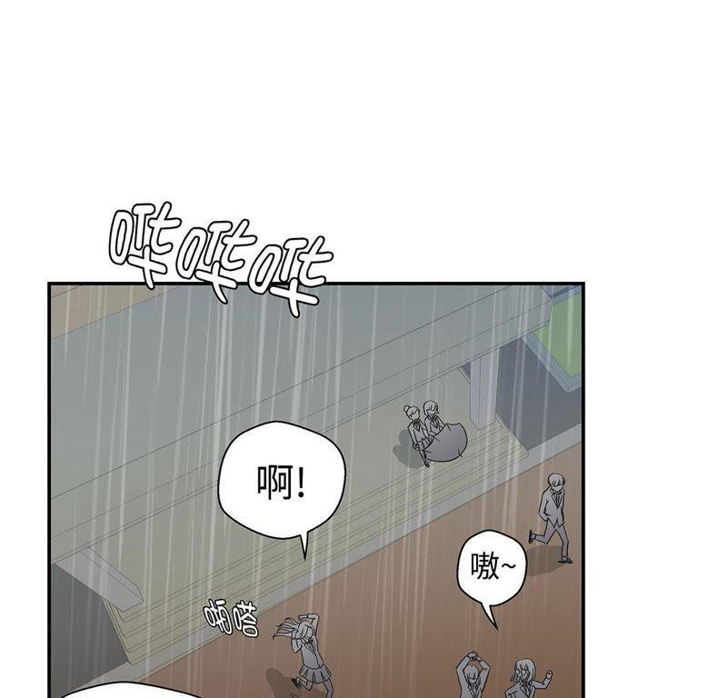 第47话午餐时间-奇妙的动物高中-一漫文化（第3张）