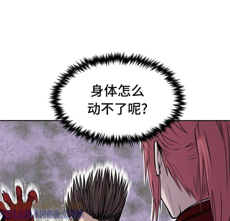 第48话胜利-我不是吸血废宅-一漫文化（第16张）