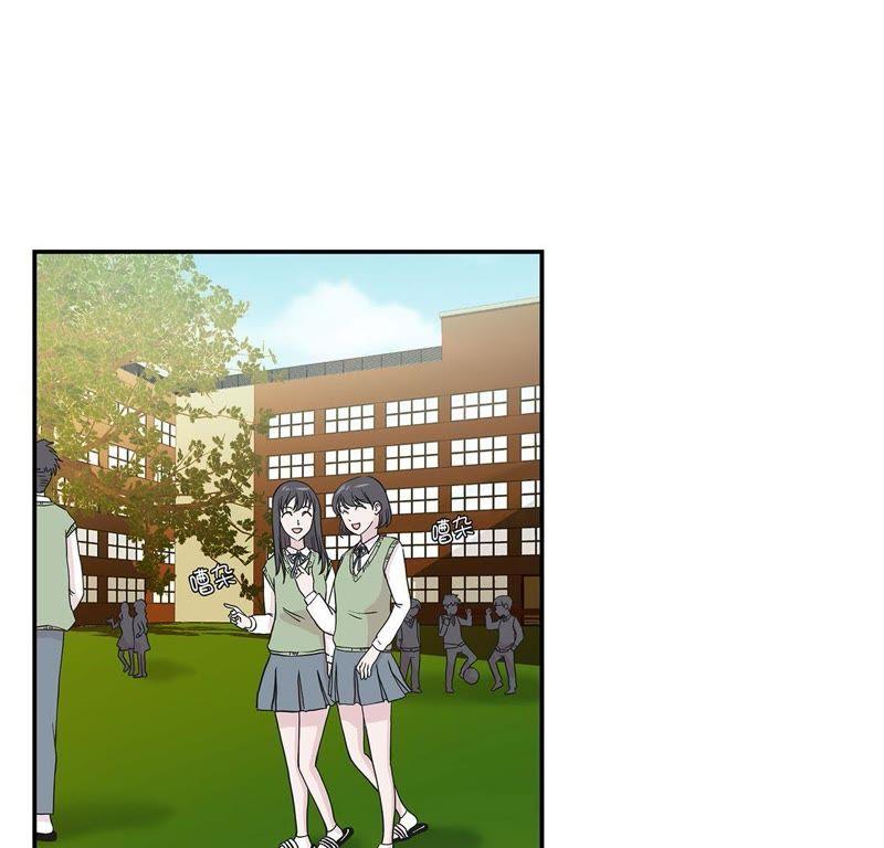 第48话动物妖化-奇妙的动物高中-一漫文化（第3张）