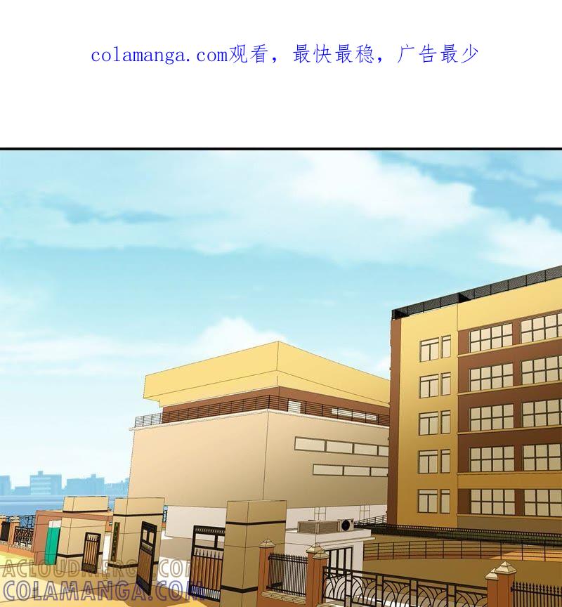 第48话动物妖化-奇妙的动物高中-一漫文化（第1张）