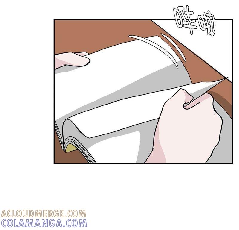 第49话传说中的龙-奇妙的动物高中-一漫文化（第13张）