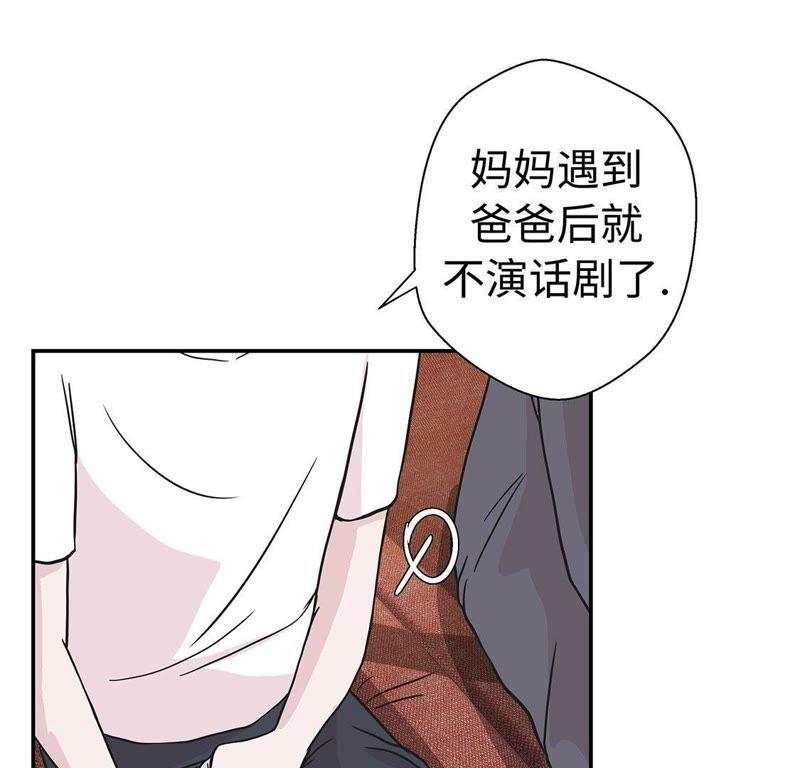 第50话情报能力-奇妙的动物高中-一漫文化（第26张）
