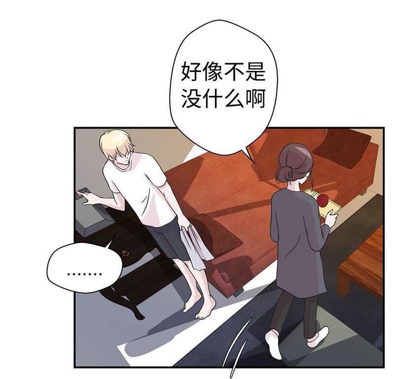 第50话情报能力-奇妙的动物高中-一漫文化（第20张）