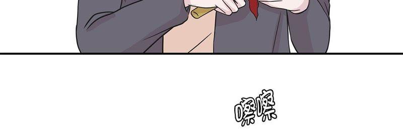 第50话情报能力-奇妙的动物高中-一漫文化（第29张）