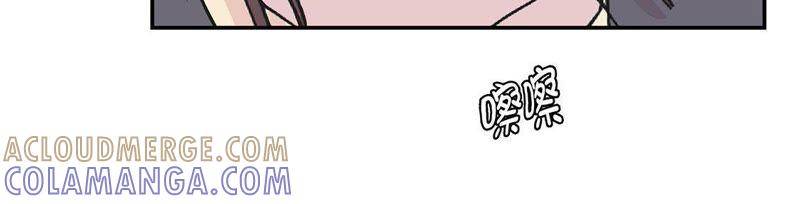 第50话情报能力-奇妙的动物高中-一漫文化（第31张）