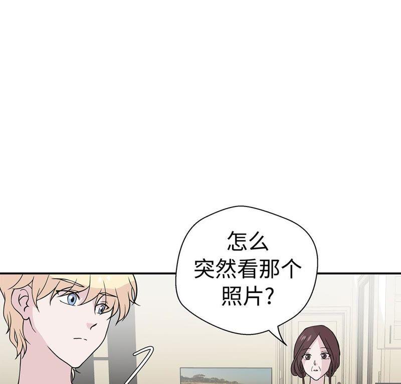 第50话情报能力-奇妙的动物高中-一漫文化（第18张）
