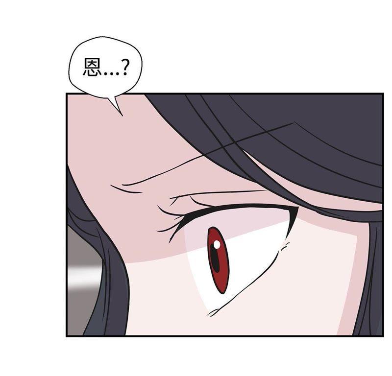 第51话科学部-奇妙的动物高中-一漫文化（第56张）