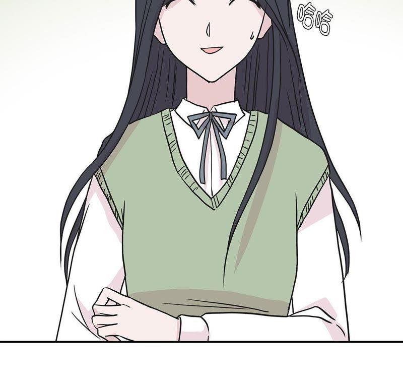 第51话科学部-奇妙的动物高中-一漫文化（第35张）