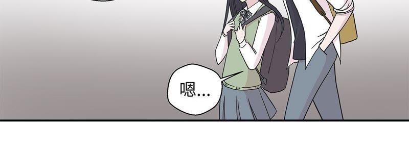第51话科学部-奇妙的动物高中-一漫文化（第53张）