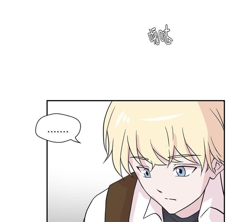 第51话科学部-奇妙的动物高中-一漫文化（第41张）