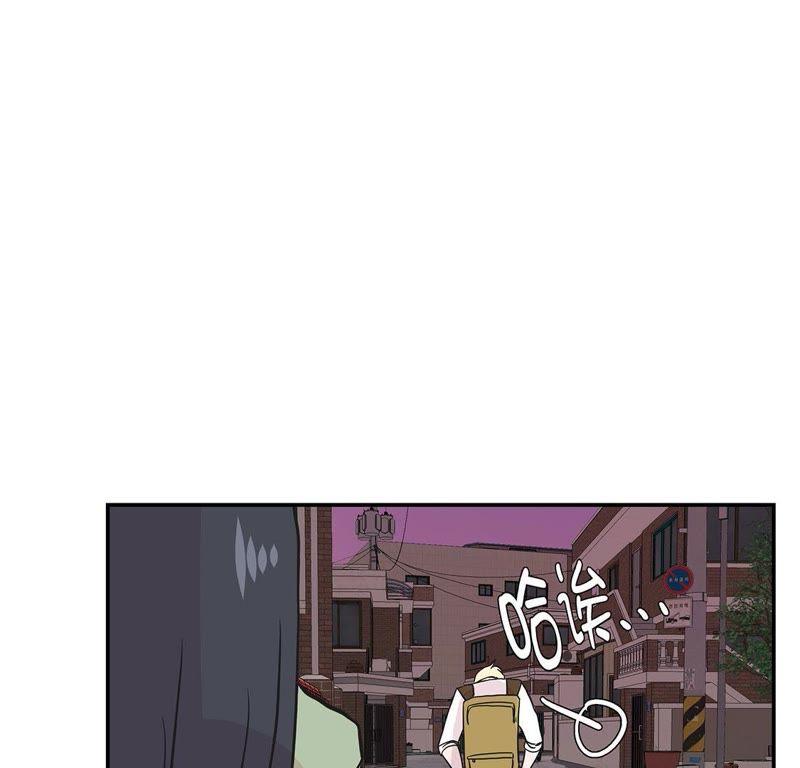 第51话科学部-奇妙的动物高中-一漫文化（第45张）