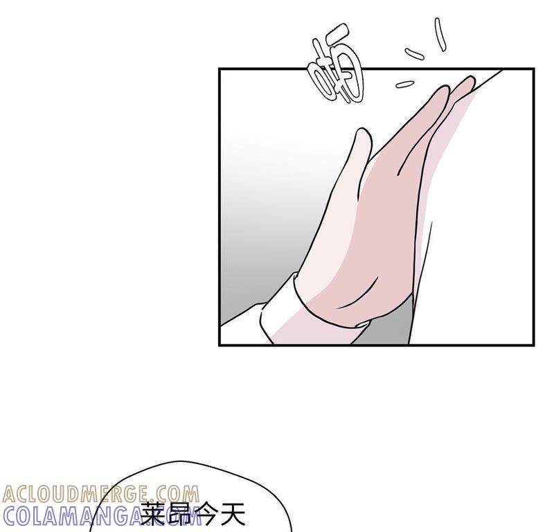第51话科学部-奇妙的动物高中-一漫文化（第49张）