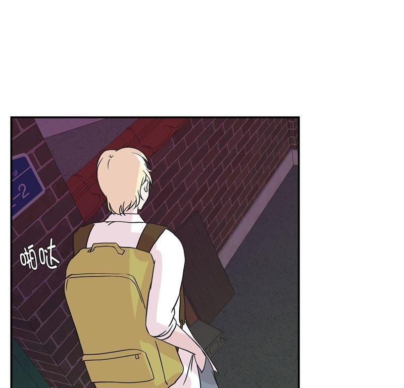 第51话科学部-奇妙的动物高中-一漫文化（第39张）