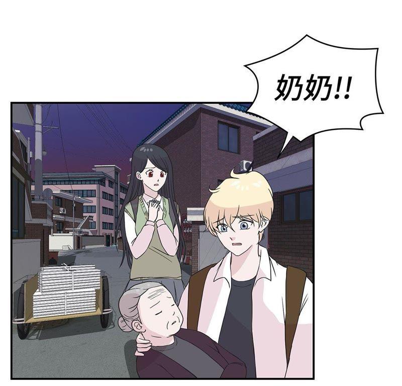 第52话被杀之前-奇妙的动物高中-一漫文化（第3张）