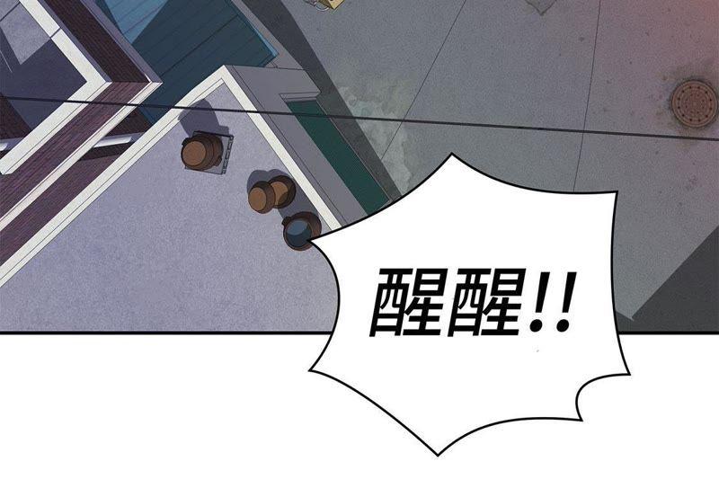 第52话被杀之前-奇妙的动物高中-一漫文化（第2张）