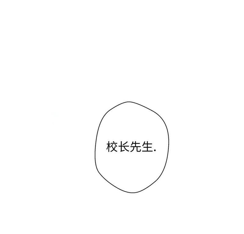 第54话歌舞剧-奇妙的动物高中-一漫文化（第5张）