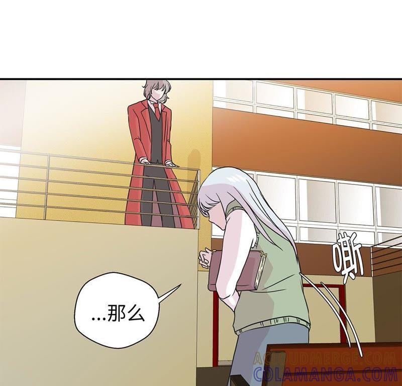第54话歌舞剧-奇妙的动物高中-一漫文化（第13张）