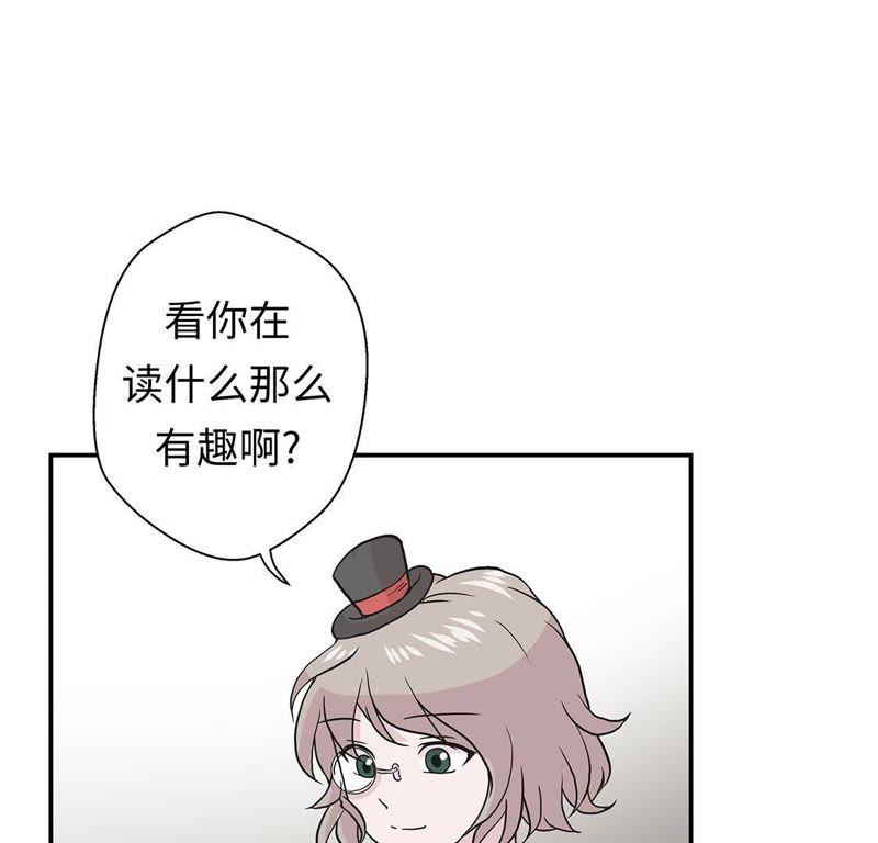 第54话歌舞剧-奇妙的动物高中-一漫文化（第9张）