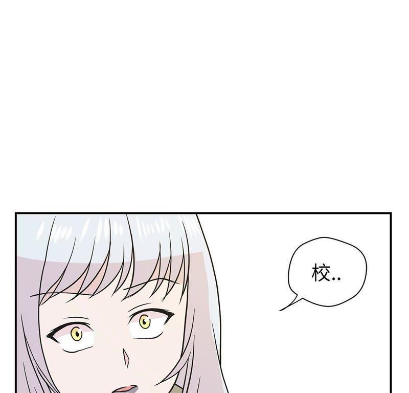第54话歌舞剧-奇妙的动物高中-一漫文化（第3张）