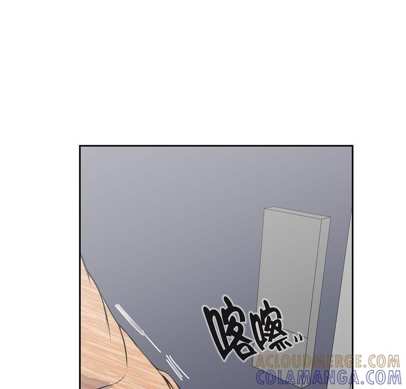 第54话同居关系-我不是吸血废宅-一漫文化（第7张）