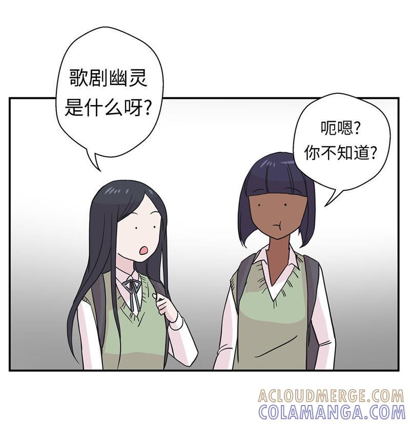第55话剧场-奇妙的动物高中-一漫文化（第13张）