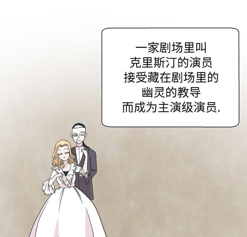 第55话剧场-奇妙的动物高中-一漫文化（第14张）