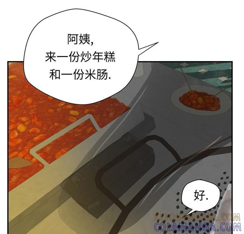 第55话剧场-奇妙的动物高中-一漫文化（第7张）