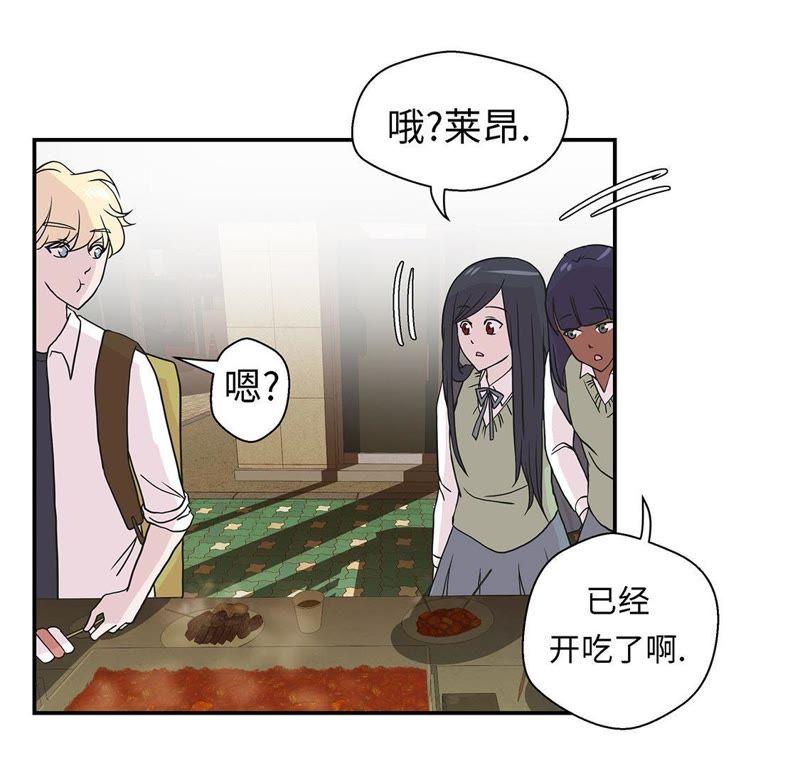 第55话剧场-奇妙的动物高中-一漫文化（第5张）