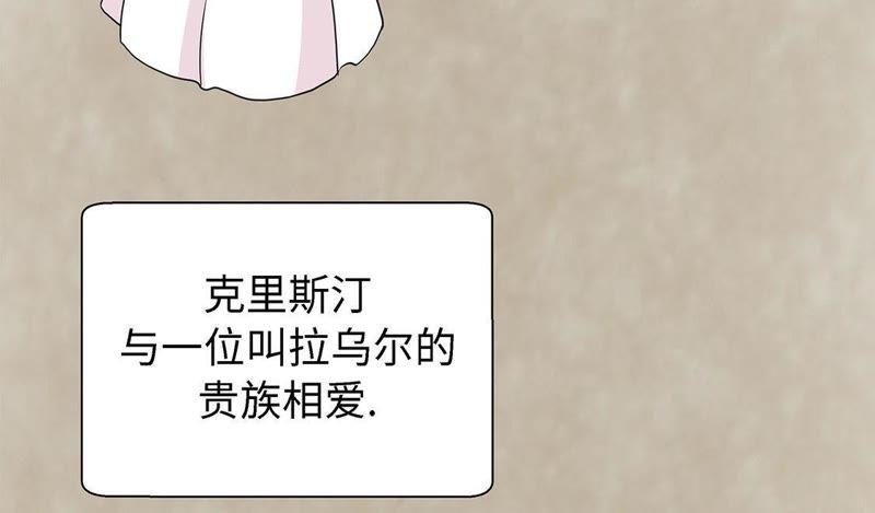 第55话剧场-奇妙的动物高中-一漫文化（第15张）
