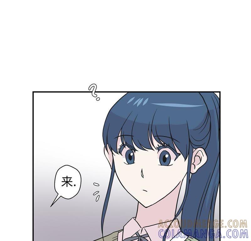 第56话扇子怪物-奇妙的动物高中-一漫文化（第13张）