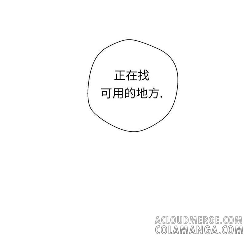 第57话不放过任何一个机会-奇妙的动物高中-一漫文化（第21张）