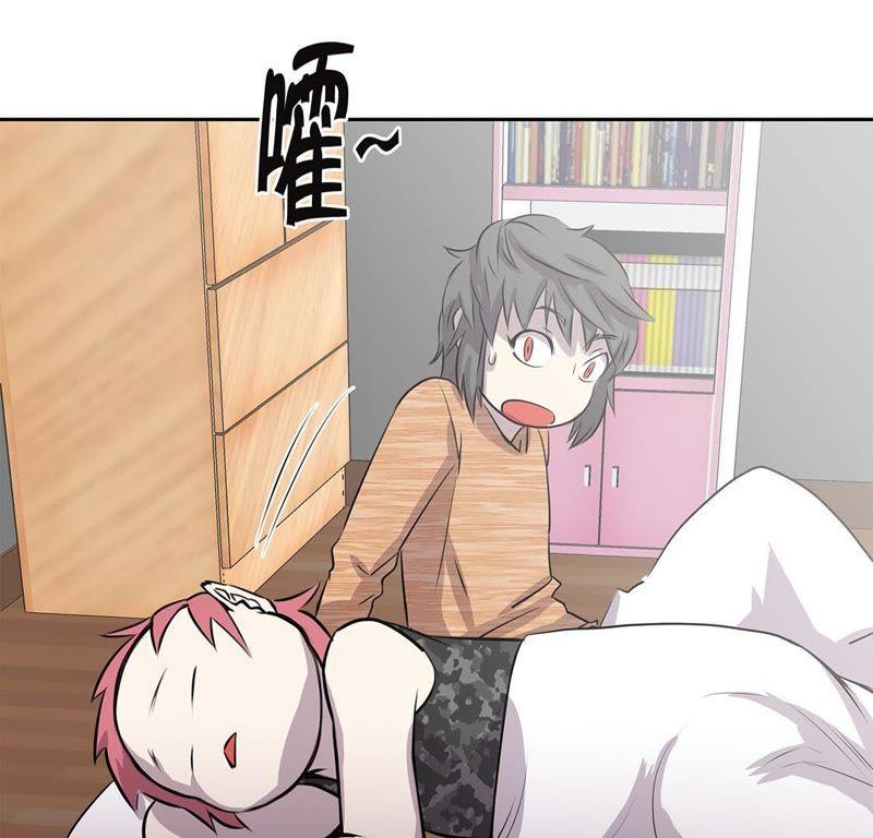 第57话你醒了？-我不是吸血废宅-一漫文化（第5张）