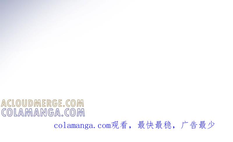 第57话不放过任何一个机会-奇妙的动物高中-一漫文化（第41张）
